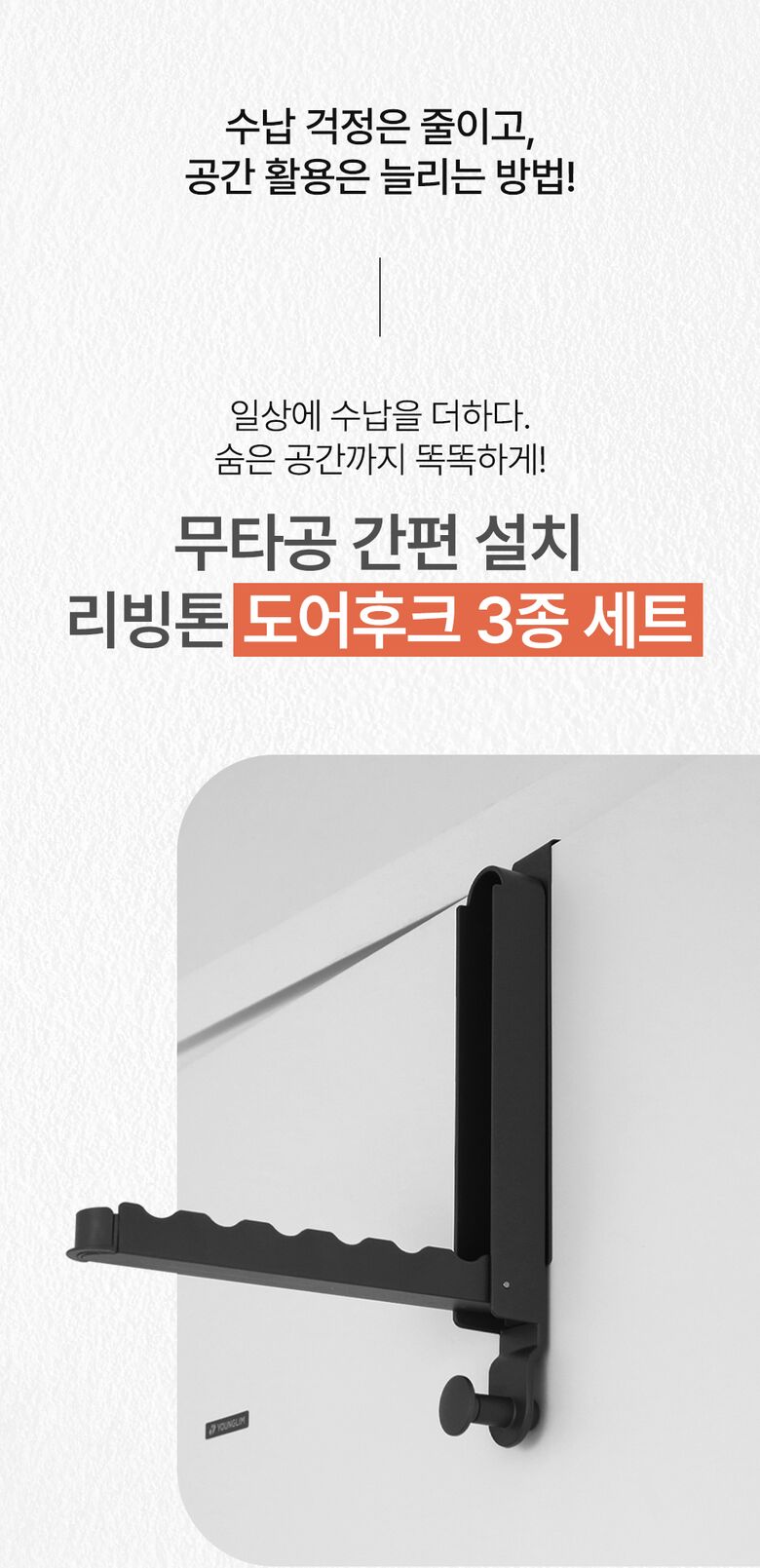 door_02